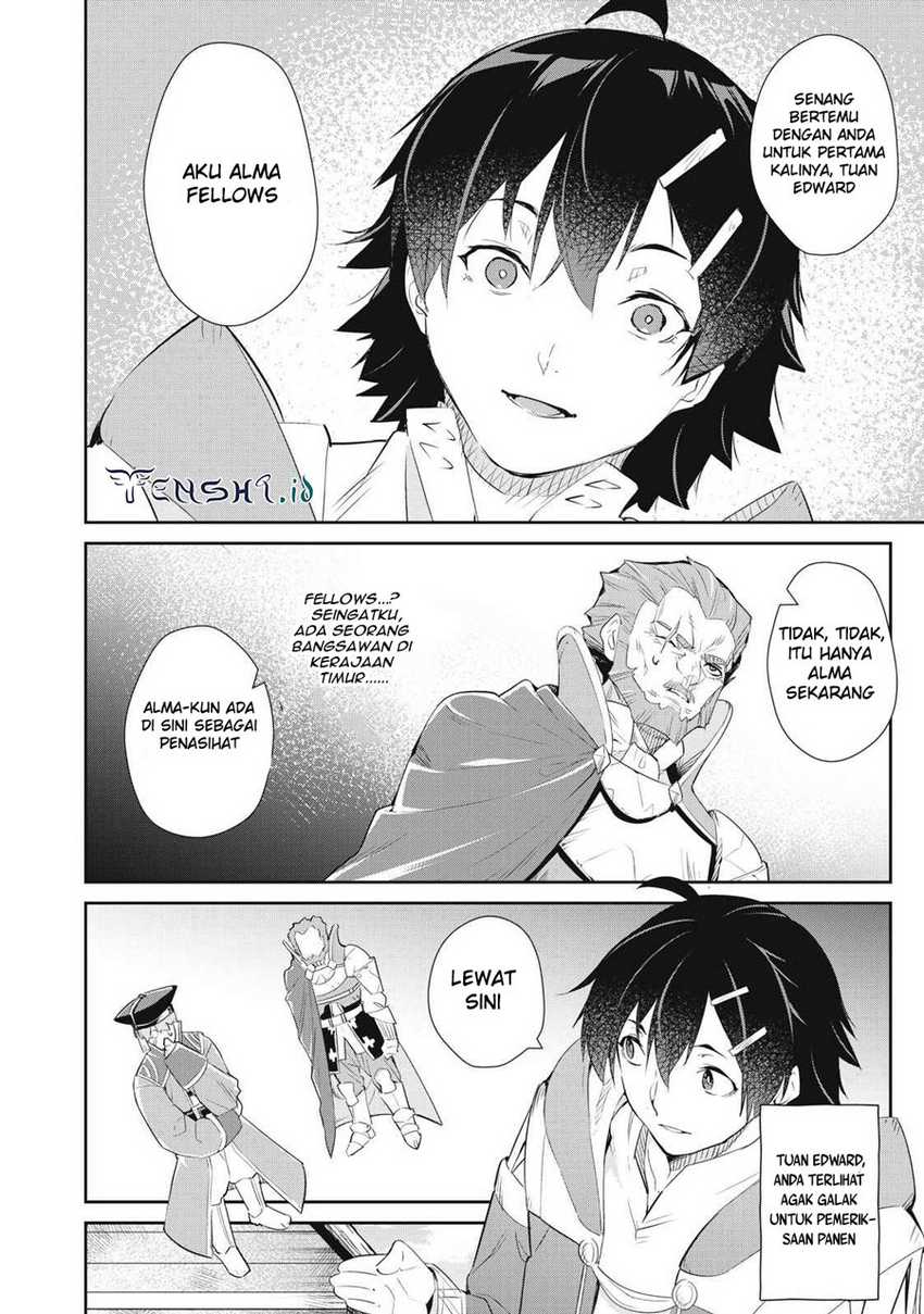 Sono Munou, Jitsuha Sekai Saikyou no Mahoutsukai Chapter 13 fix Image 6