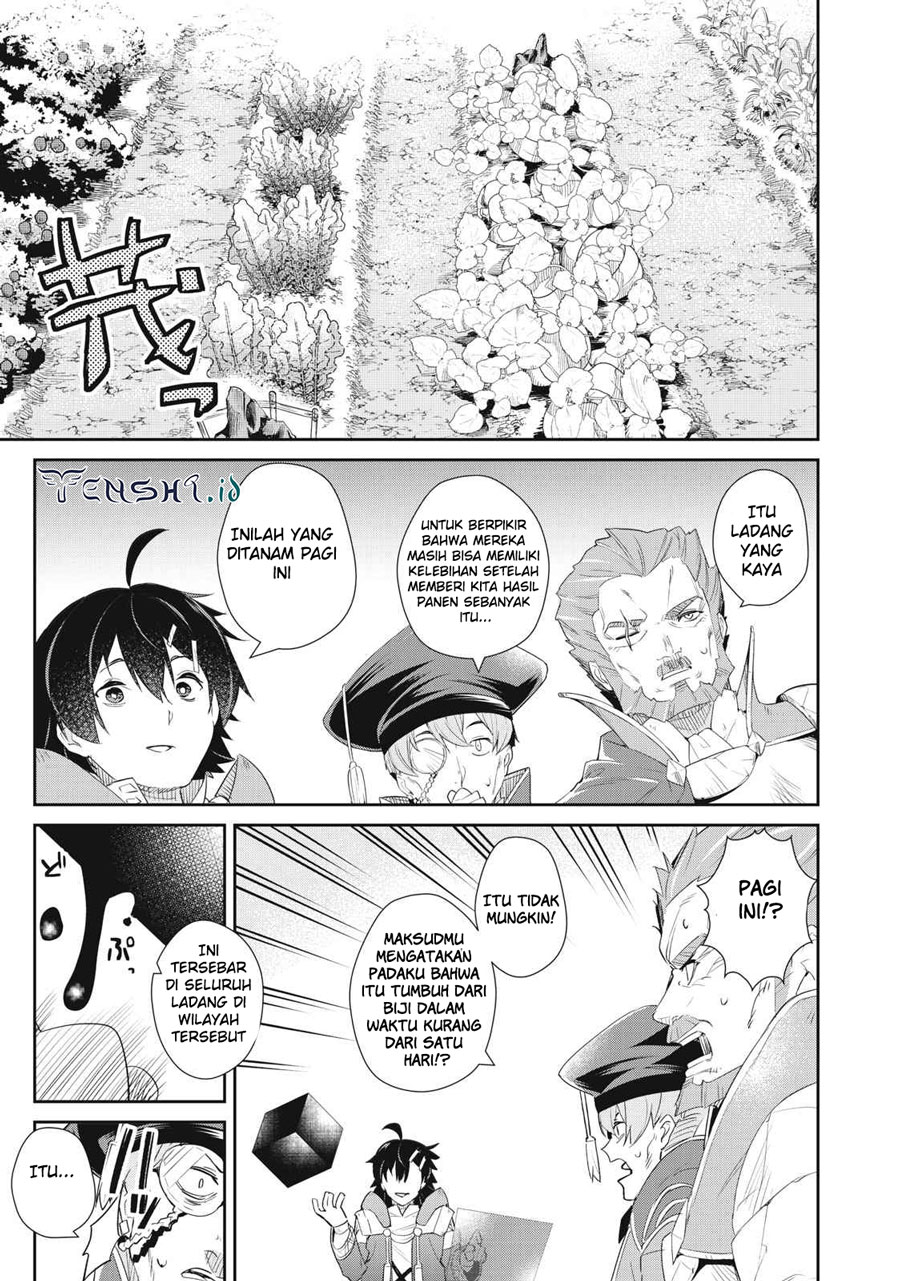 Sono Munou, Jitsuha Sekai Saikyou no Mahoutsukai Chapter 13 Image 7