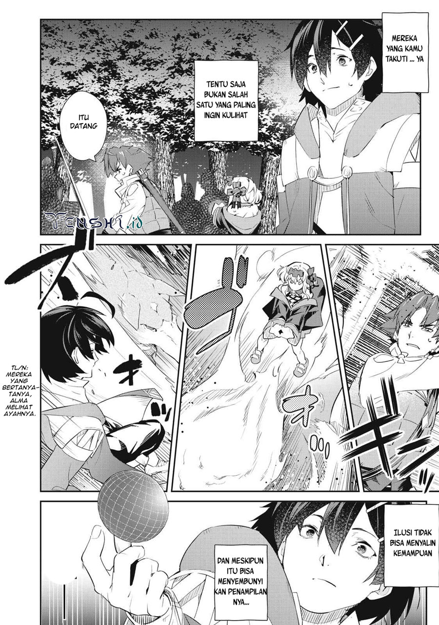 Sono Munou, Jitsuha Sekai Saikyou no Mahoutsukai Chapter 15 Image 8