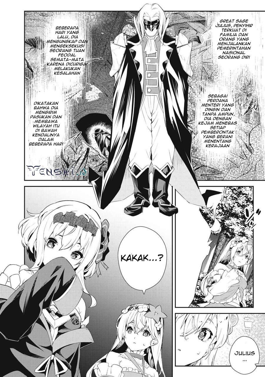 Sono Munou, Jitsuha Sekai Saikyou no Mahoutsukai Chapter 15 Image 14