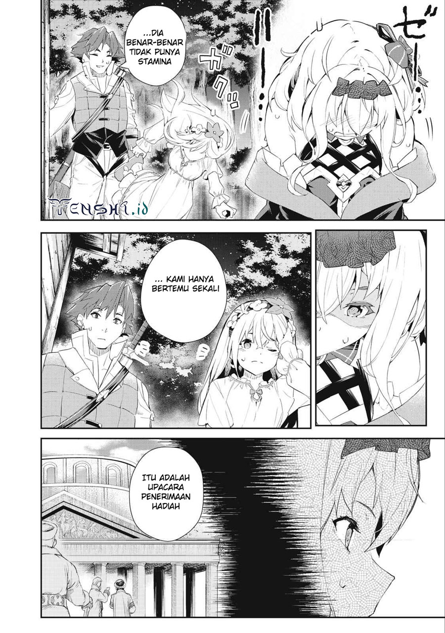 Sono Munou, Jitsuha Sekai Saikyou no Mahoutsukai Chapter 16 Image 3