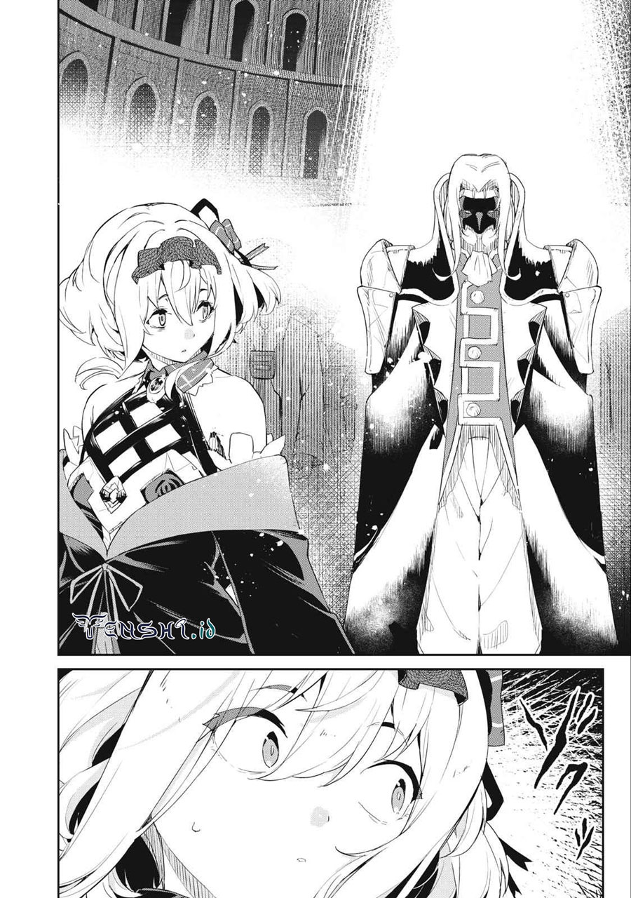 Sono Munou, Jitsuha Sekai Saikyou no Mahoutsukai Chapter 16 Image 5