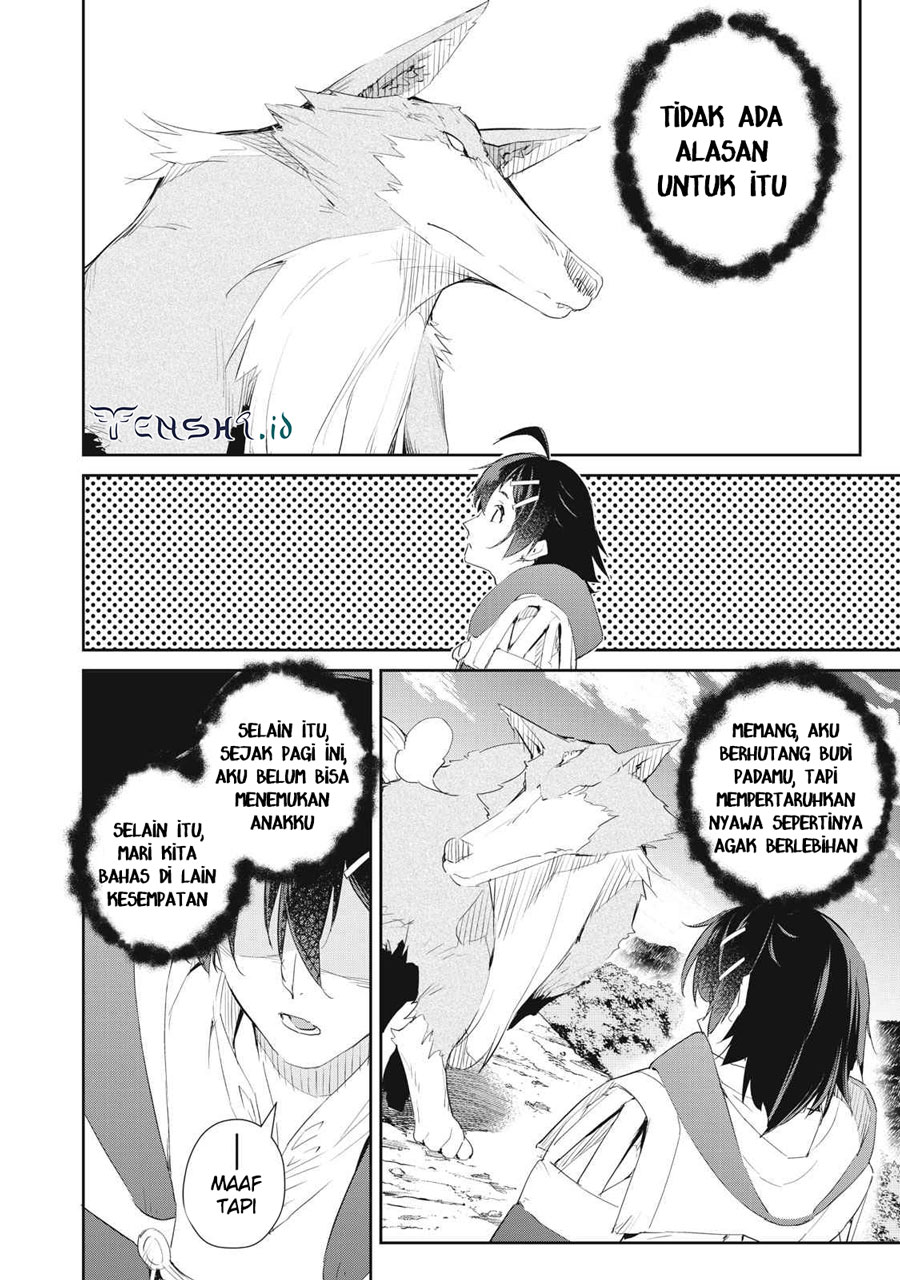Sono Munou, Jitsuha Sekai Saikyou no Mahoutsukai Chapter 17 Image 1