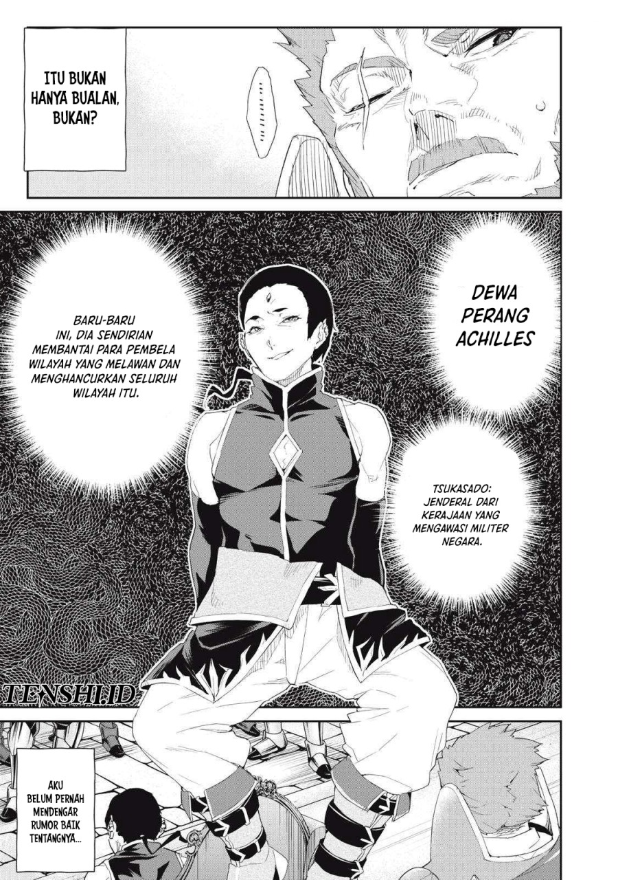 Sono Munou, Jitsuha Sekai Saikyou no Mahoutsukai Chapter 19 Image 17