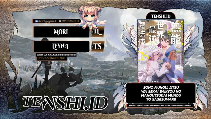 Sono Munou, Jitsuha Sekai Saikyou no Mahoutsukai Chapter 21 Image 0