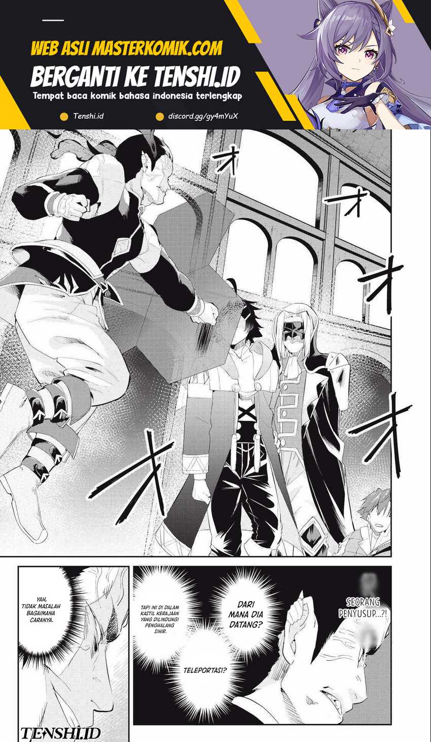 Sono Munou, Jitsuha Sekai Saikyou no Mahoutsukai Chapter 23 Image 1
