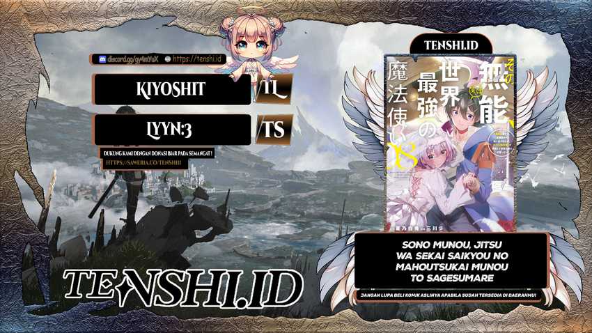 Sono Munou, Jitsuha Sekai Saikyou no Mahoutsukai Chapter 24 Image 0