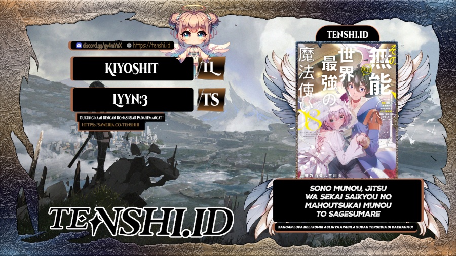 Sono Munou, Jitsuha Sekai Saikyou no Mahoutsukai Chapter 25 Image 0