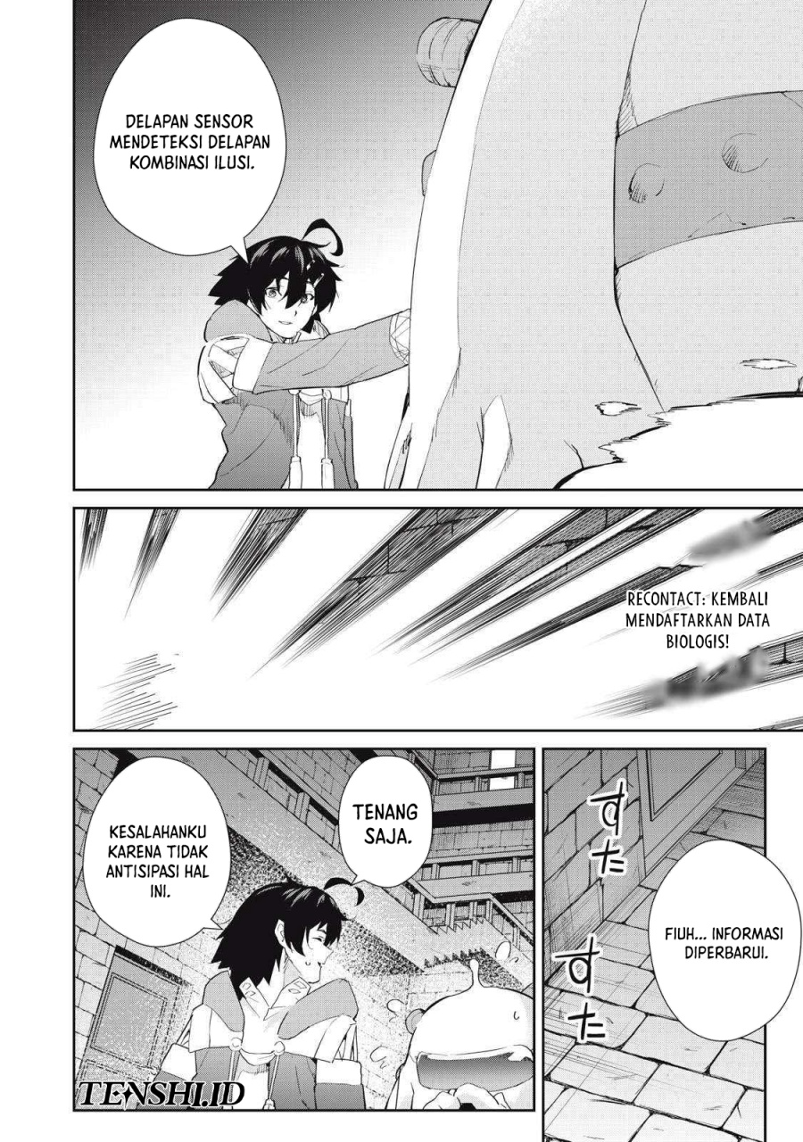 Sono Munou, Jitsuha Sekai Saikyou no Mahoutsukai Chapter 25 Image 16