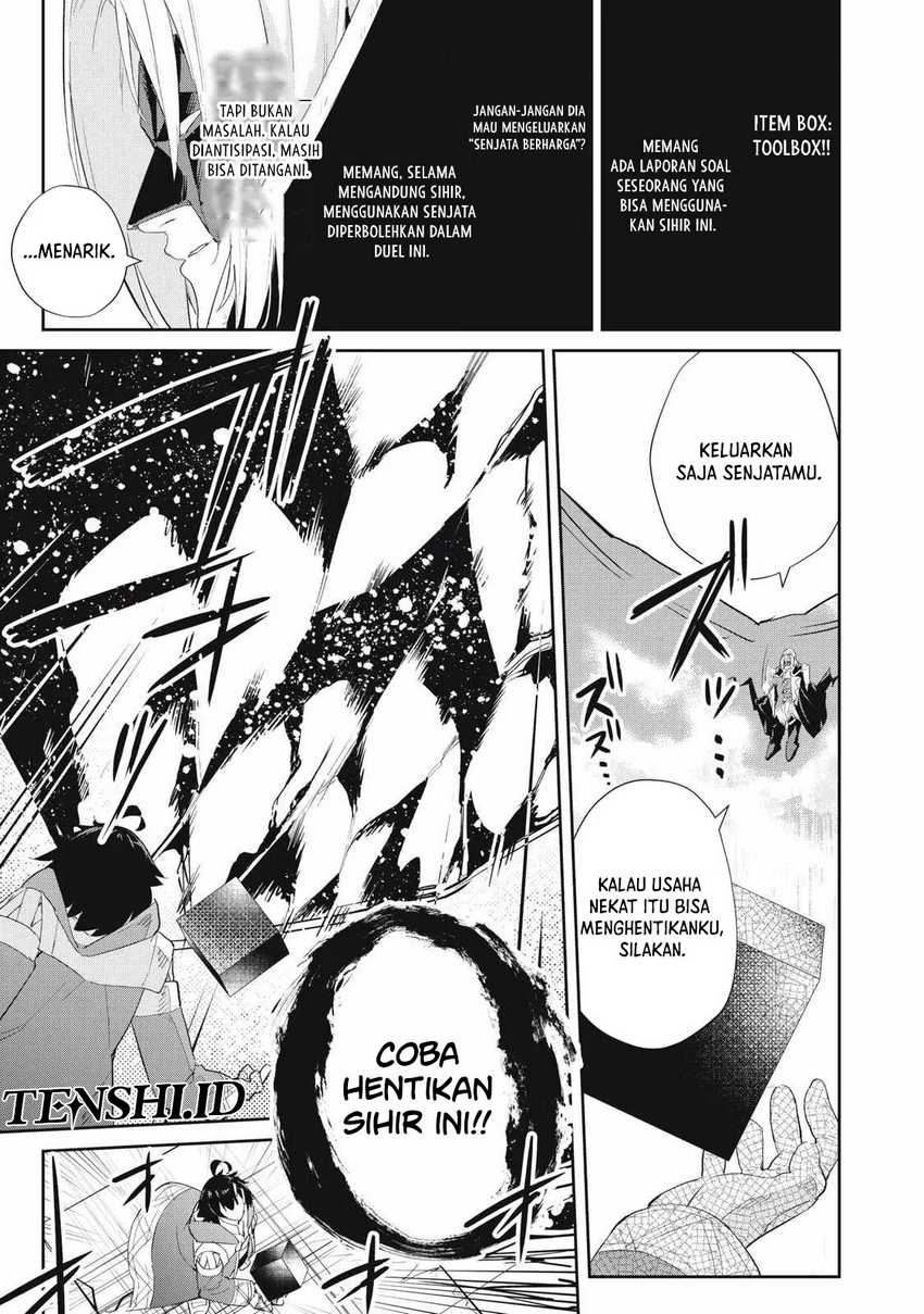 Sono Munou, Jitsuha Sekai Saikyou no Mahoutsukai Chapter 28 Image 15