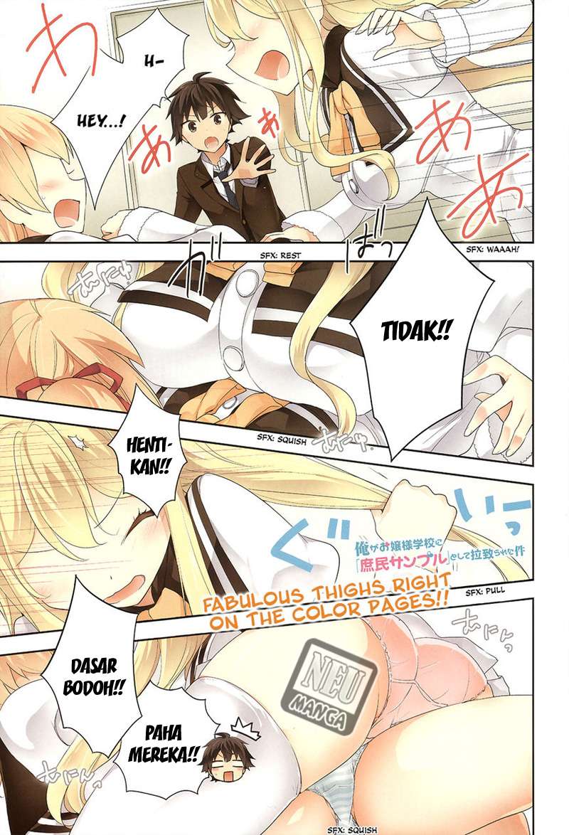 Ore ga Ojousama Gakkou ni “Shomin Sample” Toshite Rachirareta Ken Chapter 10 Image 1