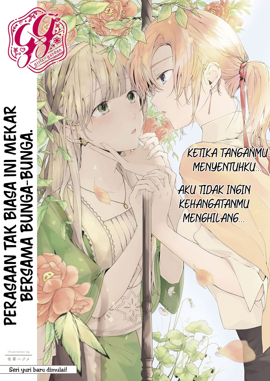 Angelica ni Utau Chapter 00 Image 0