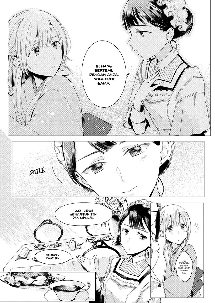 Angelica ni Utau Chapter 01 Image 11