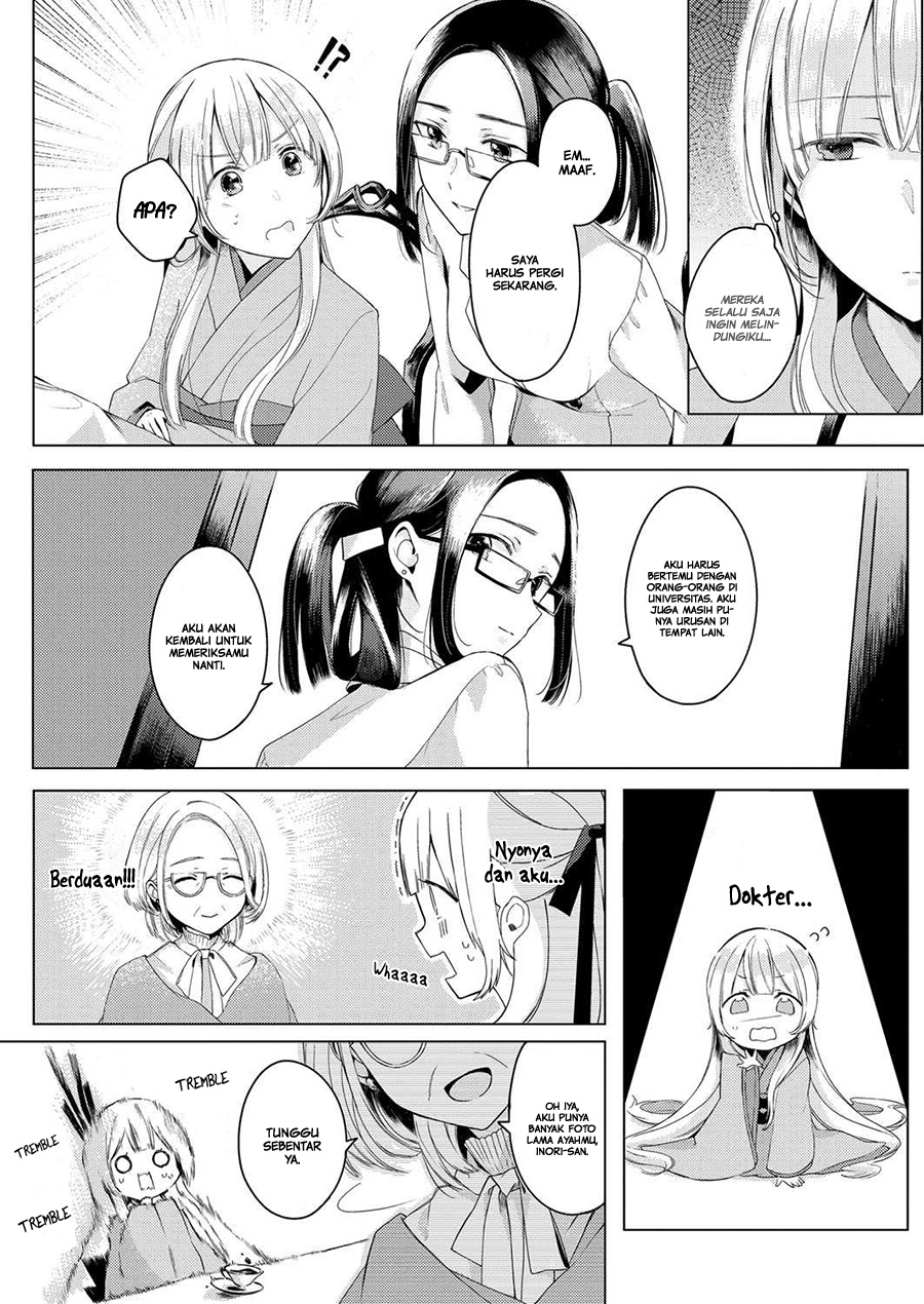 Angelica ni Utau Chapter 01 Image 13