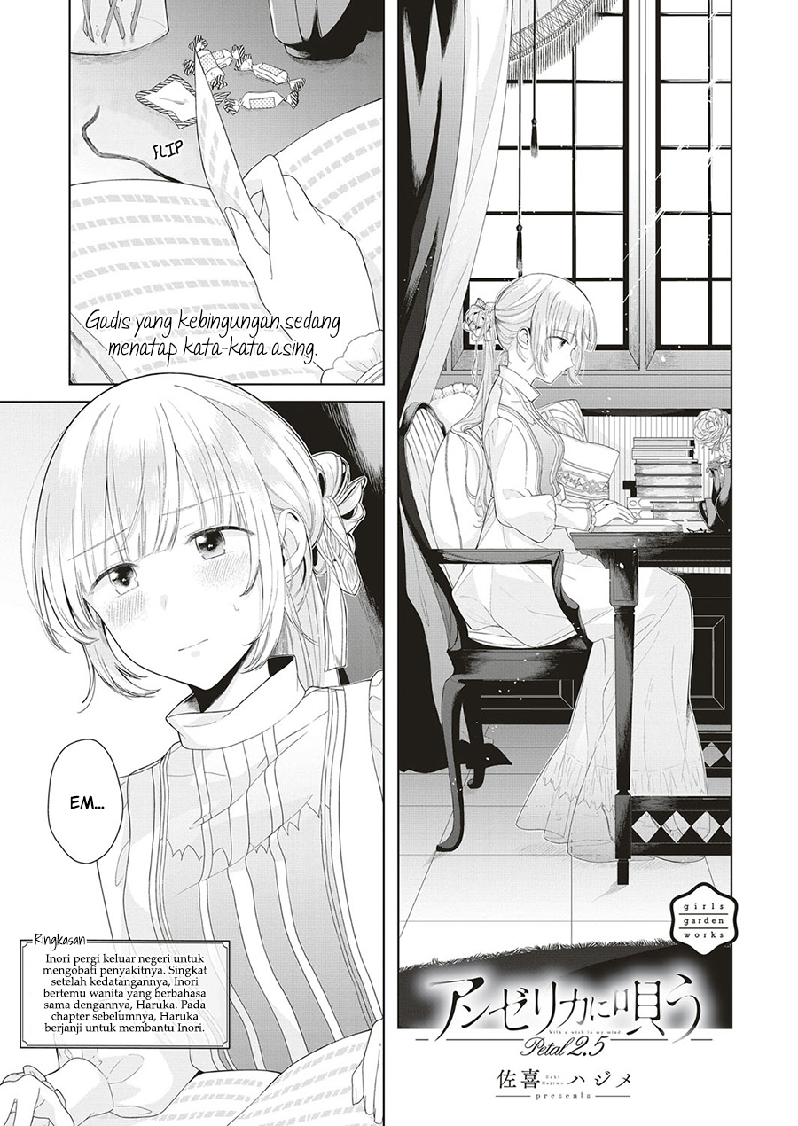 Angelica ni Utau Chapter 02.5 Image 0