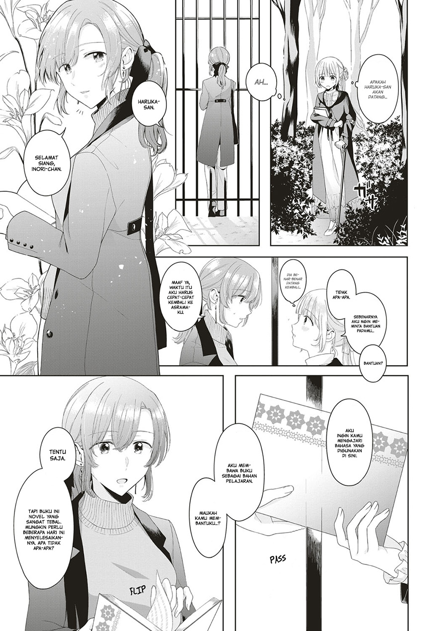 Angelica ni Utau Chapter 02.5 Image 2