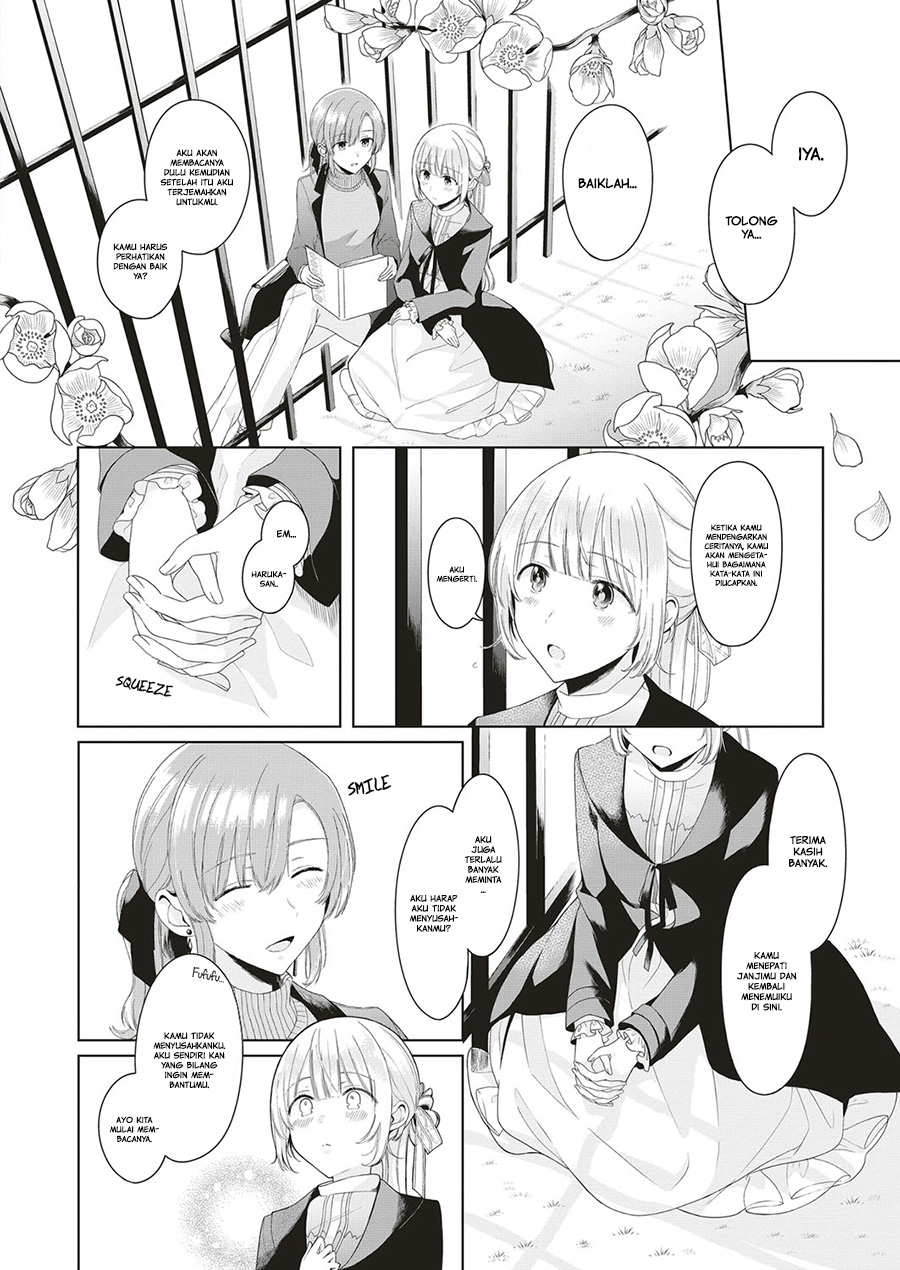 Angelica ni Utau Chapter 02.5 Image 3