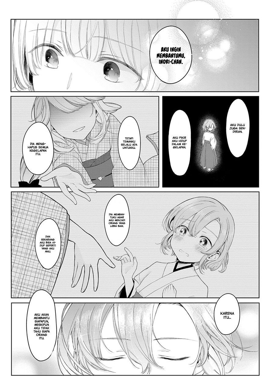 Angelica ni Utau Chapter 02 Image 12