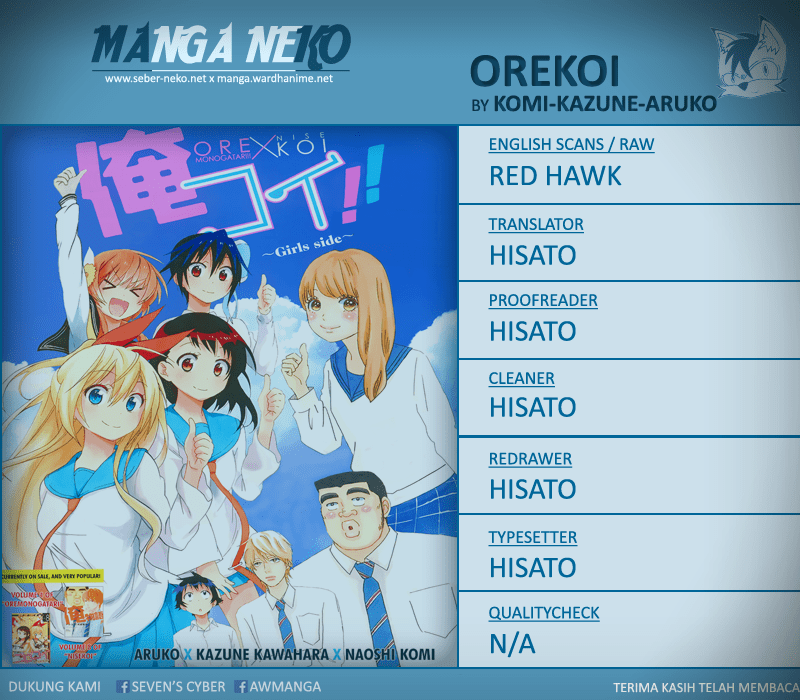 Ore Koi!! Chapter 1 Image 2