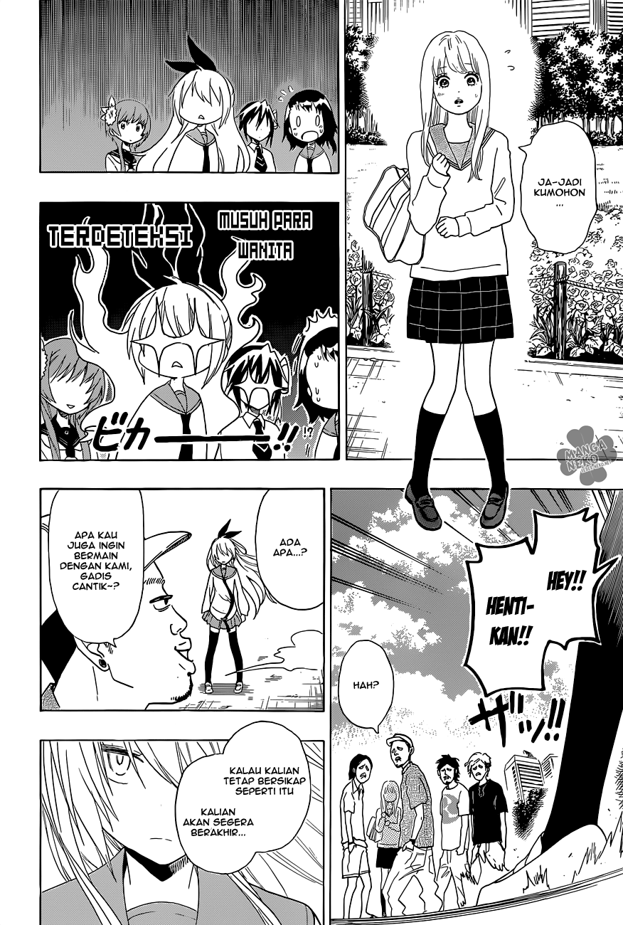 Ore Koi!! Chapter 1 Image 4