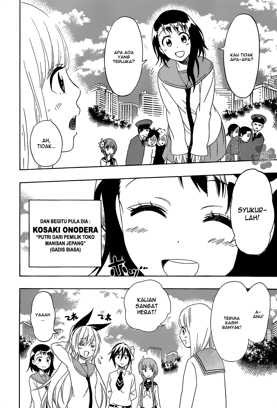 Ore Koi!! Chapter 1 Image 8