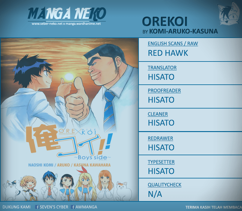 Ore Koi!! Chapter 2 Image 2