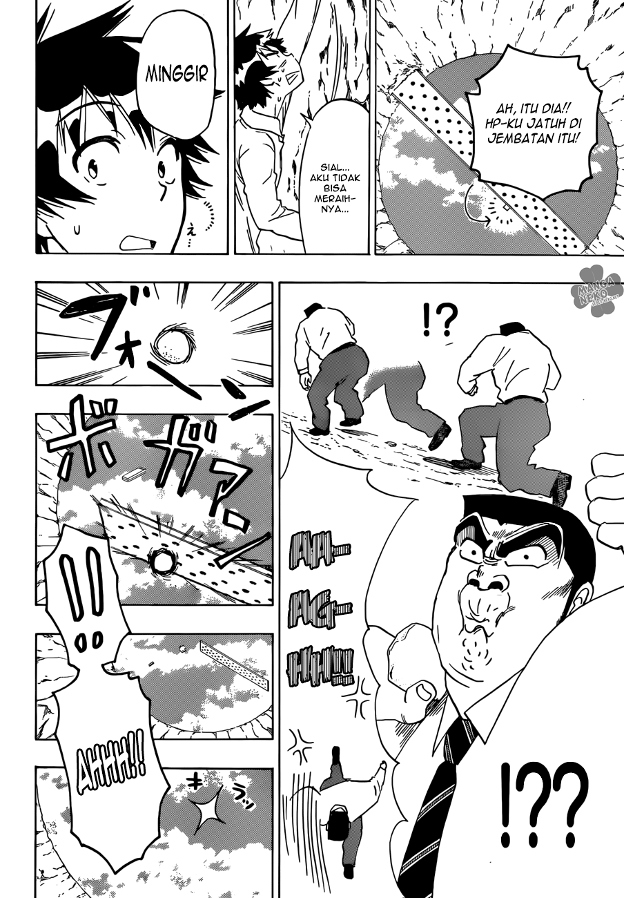 Ore Koi!! Chapter 2 Image 8