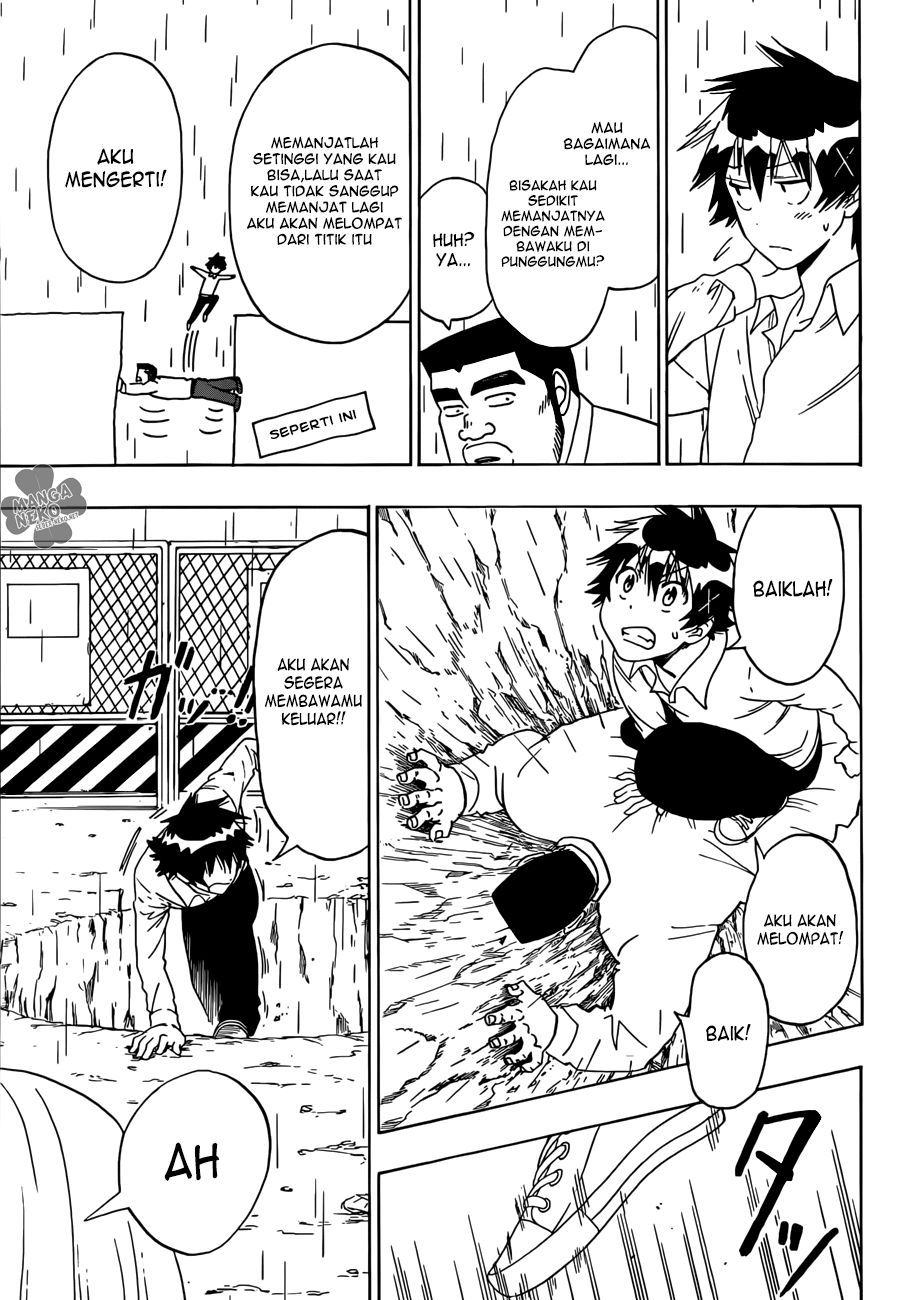Ore Koi!! Chapter 2 Image 13