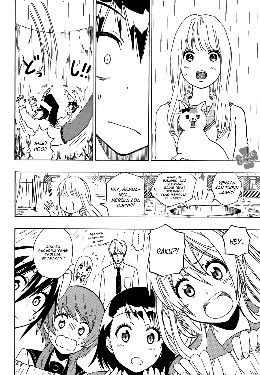Ore Koi!! Chapter 2 Image 14