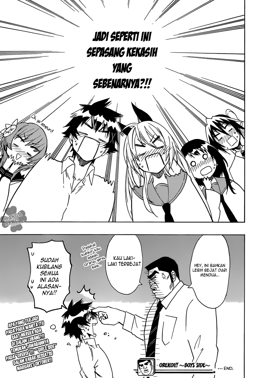Ore Koi!! Chapter 2 Image 17