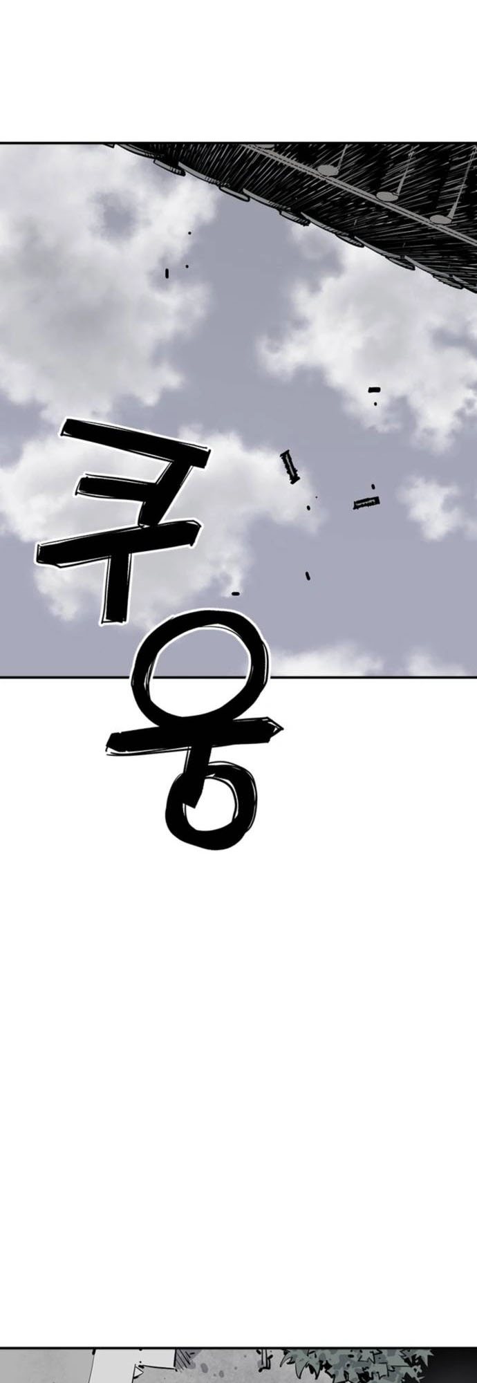 Death God Chapter 02 Image 42