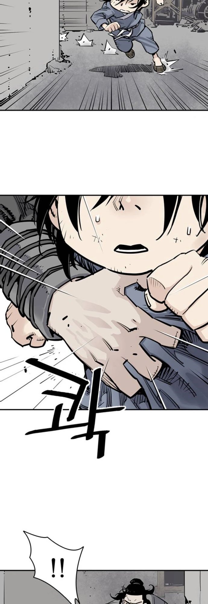 Death God Chapter 02 Image 45