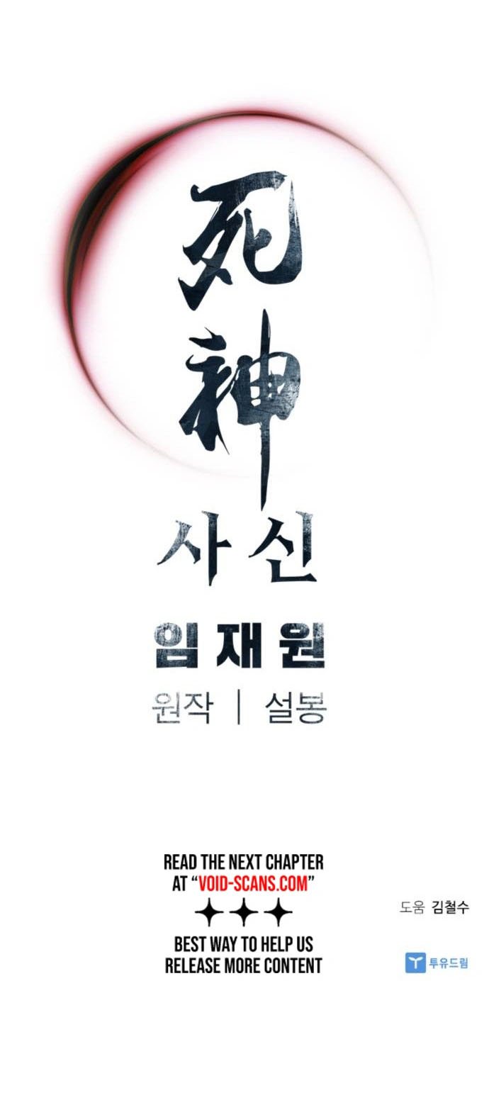 Death God Chapter 02 Image 60