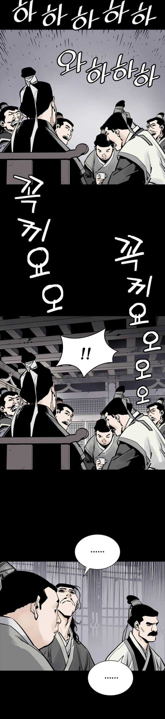 Death God Chapter 04 Image 24