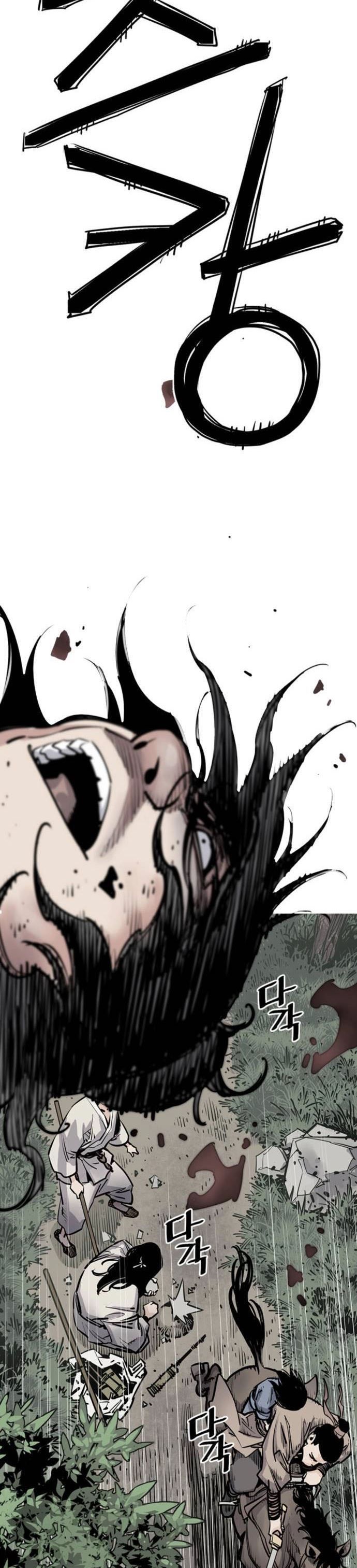 Death God Chapter 05 Image 45