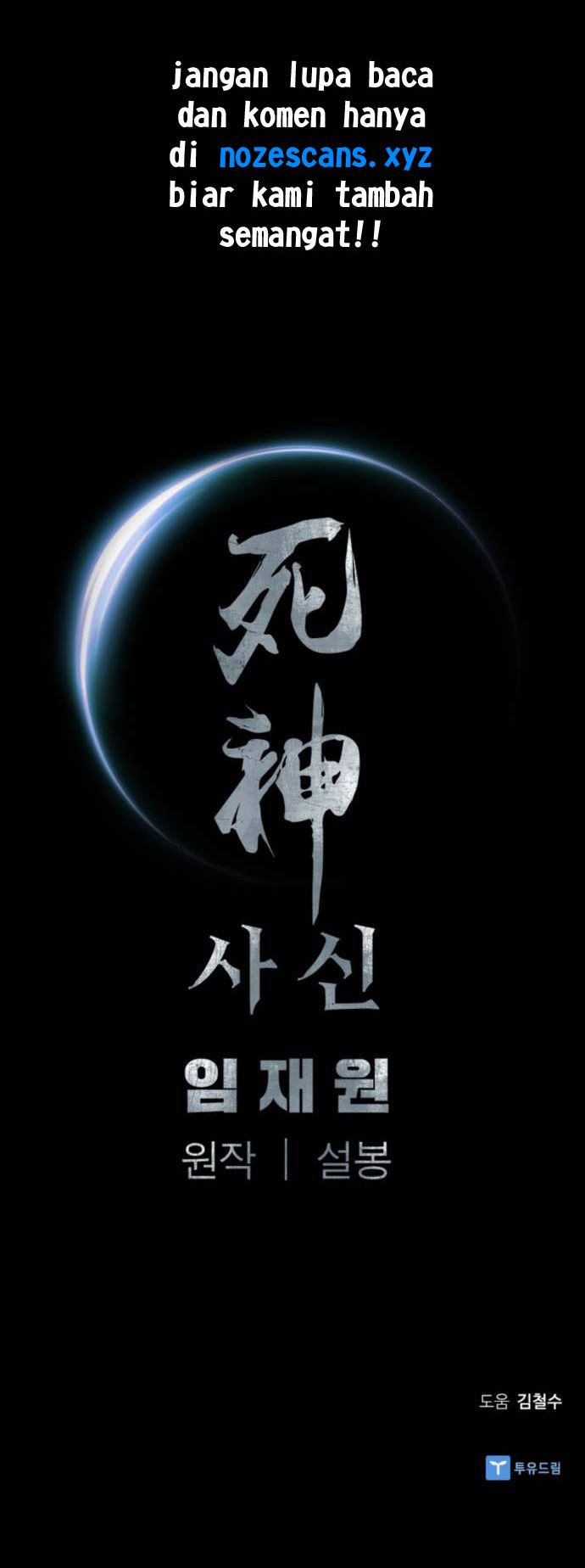 Death God Chapter 07 Image 39