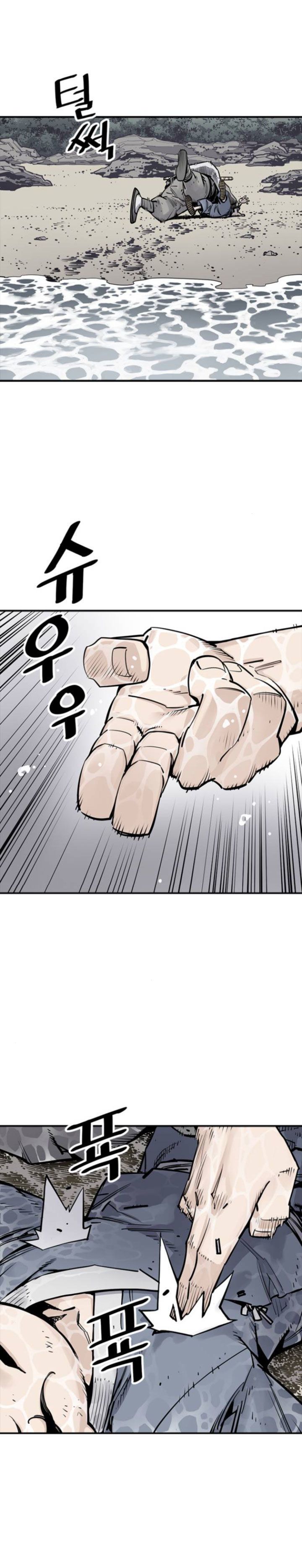 Death God Chapter 10 Image 10