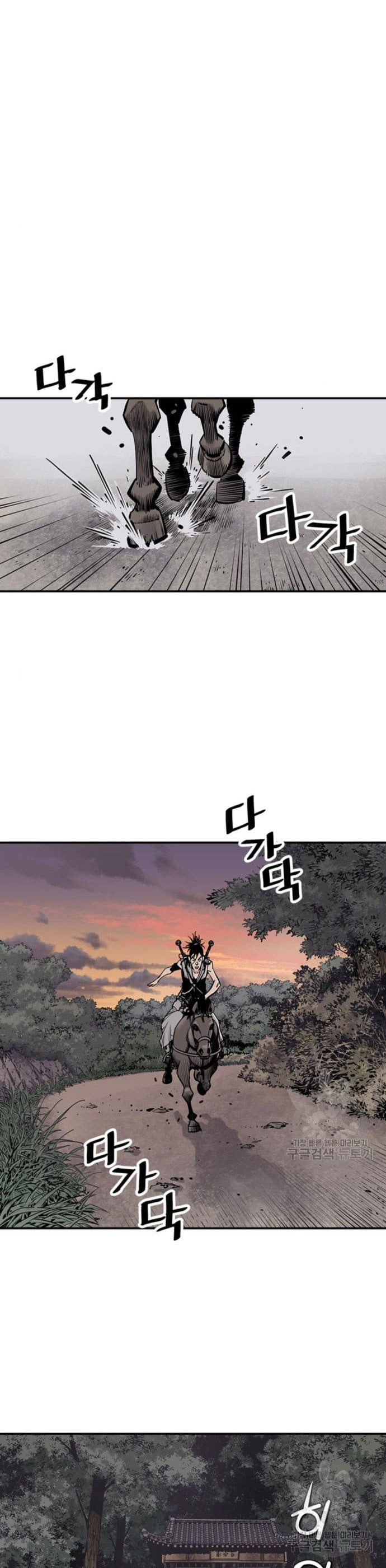 Death God Chapter 11 Image 25