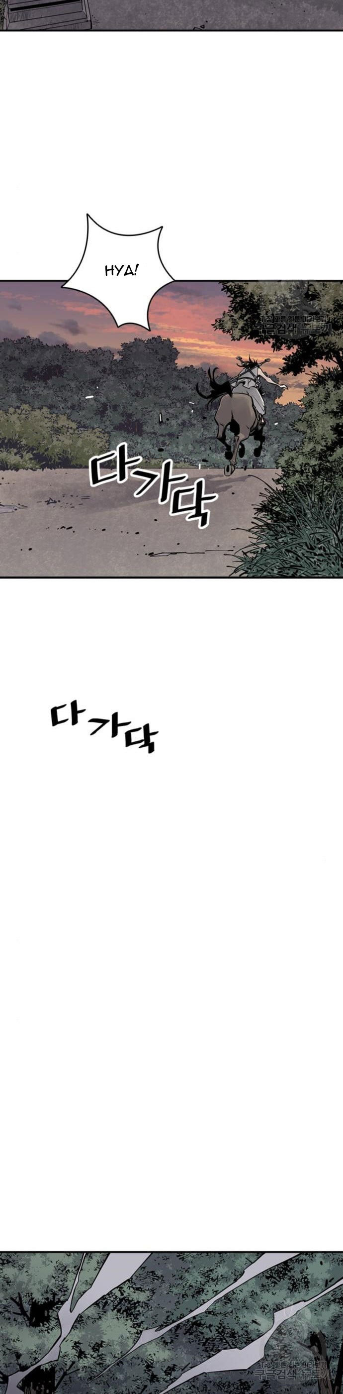 Death God Chapter 11 Image 27