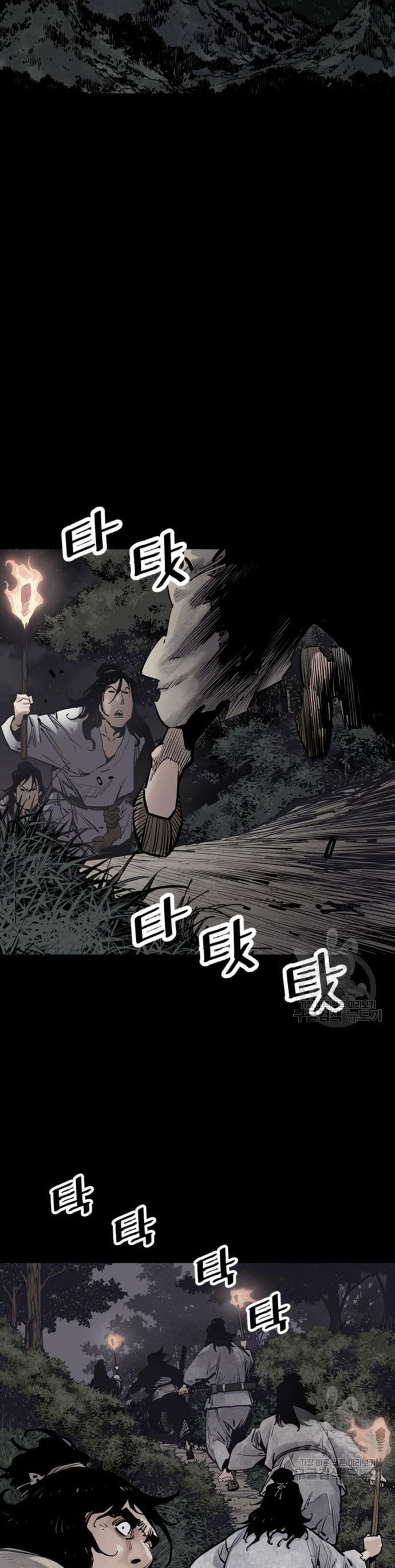 Death God Chapter 12 Image 7