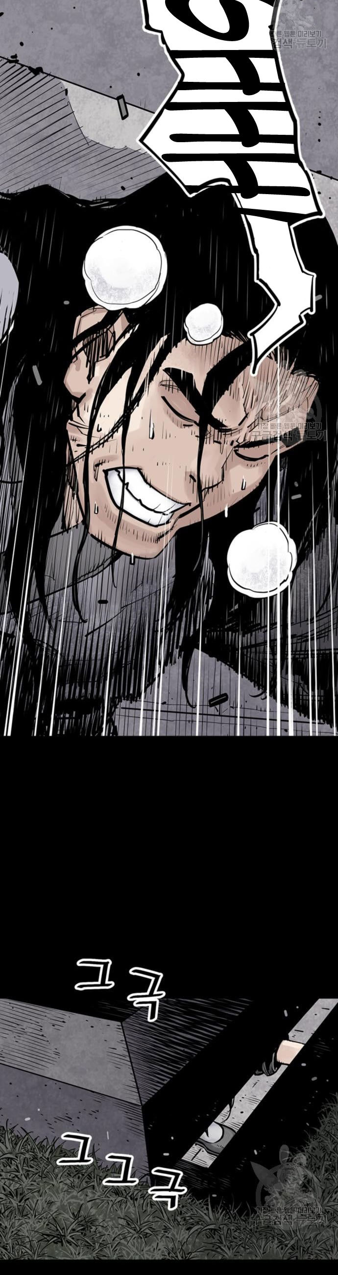 Death God Chapter 12 Image 15