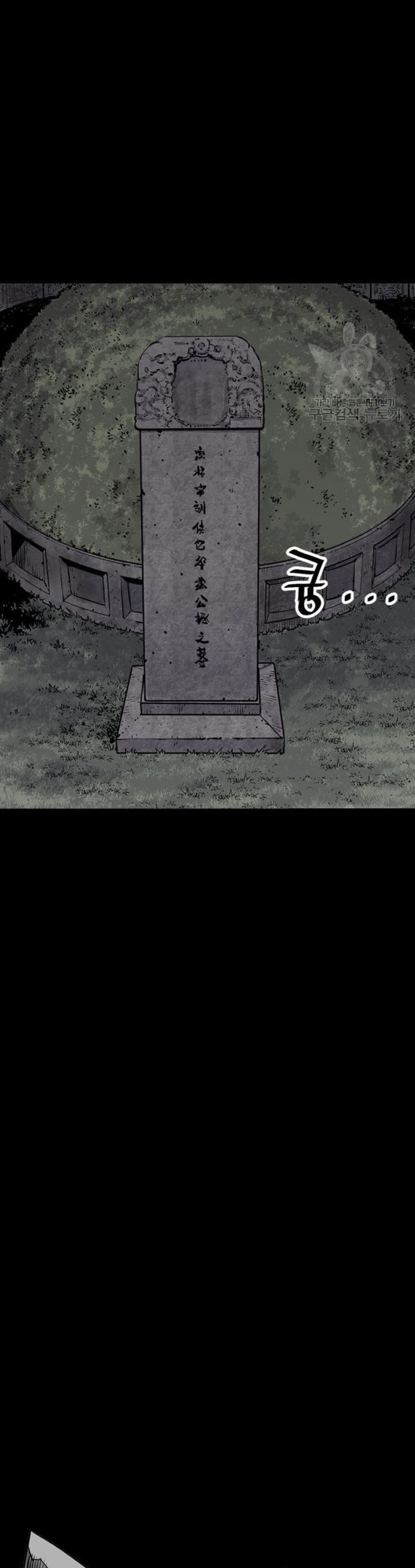 Death God Chapter 12 Image 16