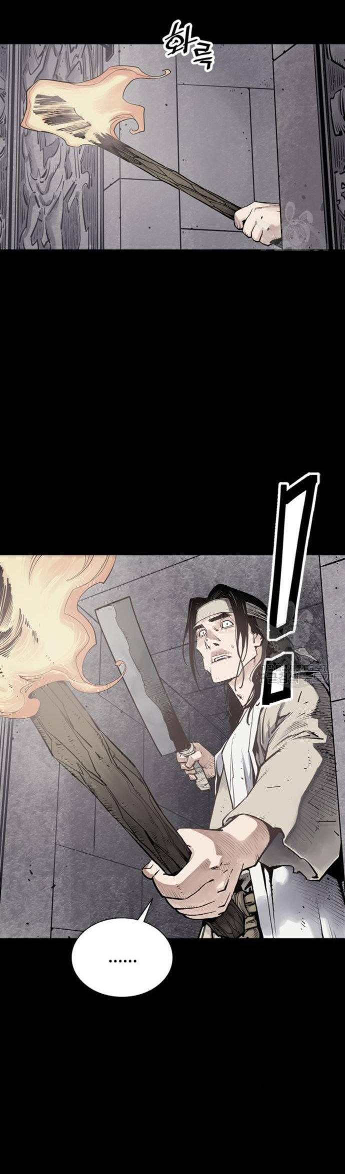 Death God Chapter 12 Image 46