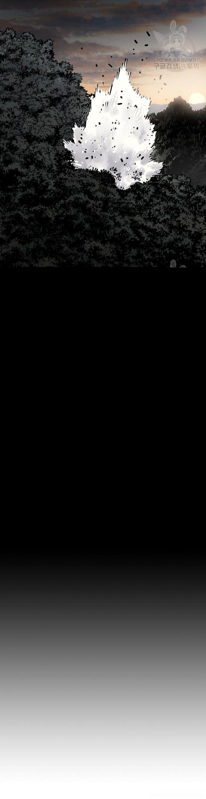 Death God Chapter 13 Image 32