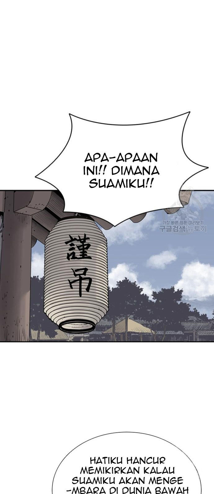 Death God Chapter 16 Image 6