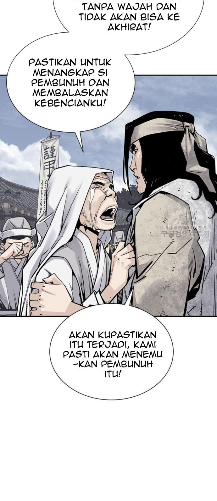 Death God Chapter 16 Image 7