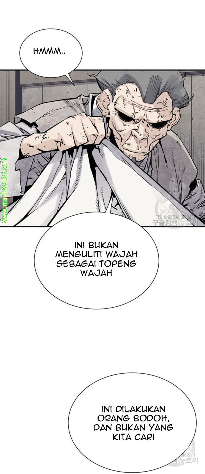 Death God Chapter 16 Image 8