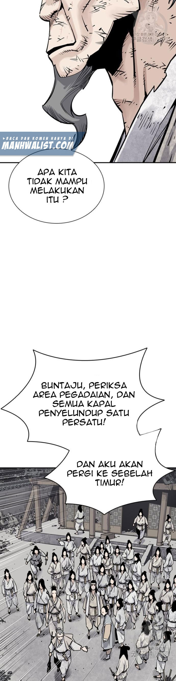 Death God Chapter 16 Image 25