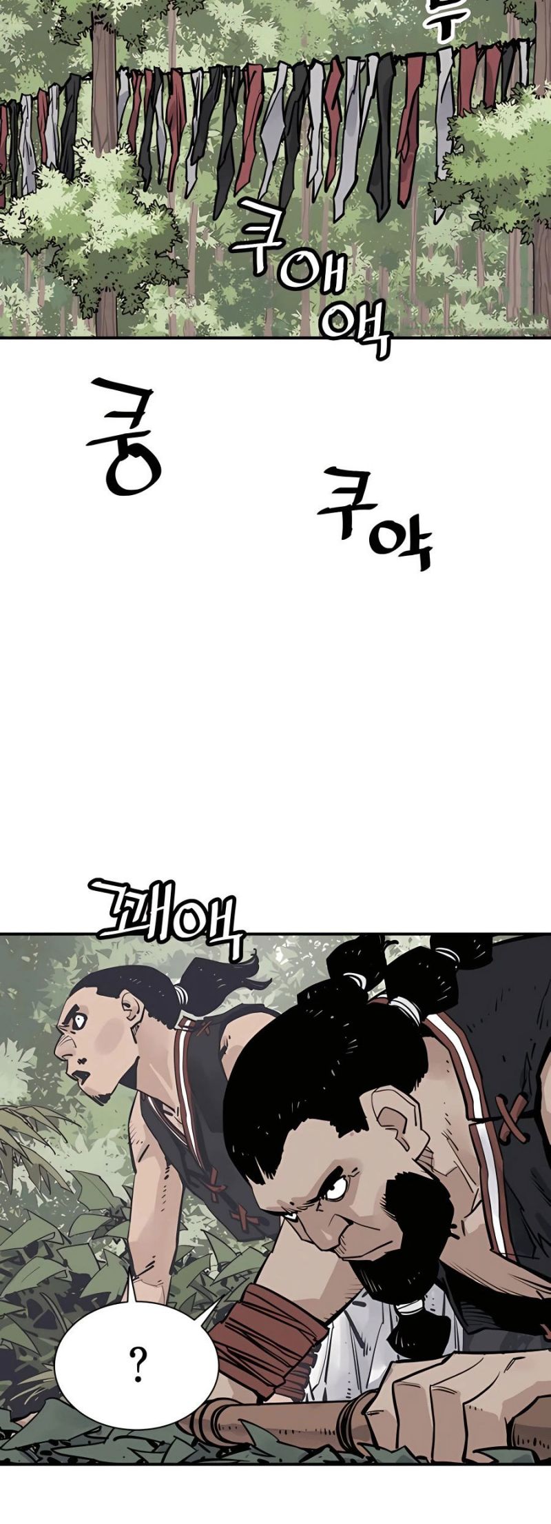 Death God Chapter 20 Image 26