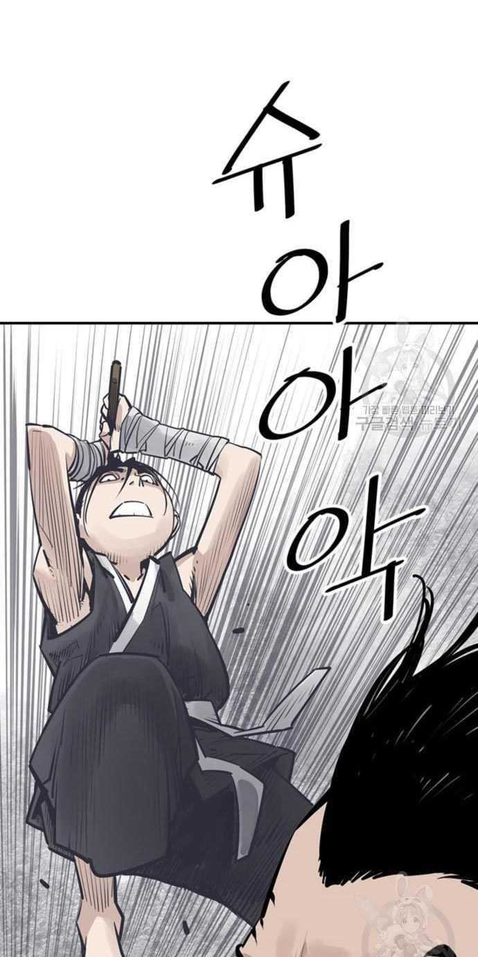 Death God Chapter 28 Image 4